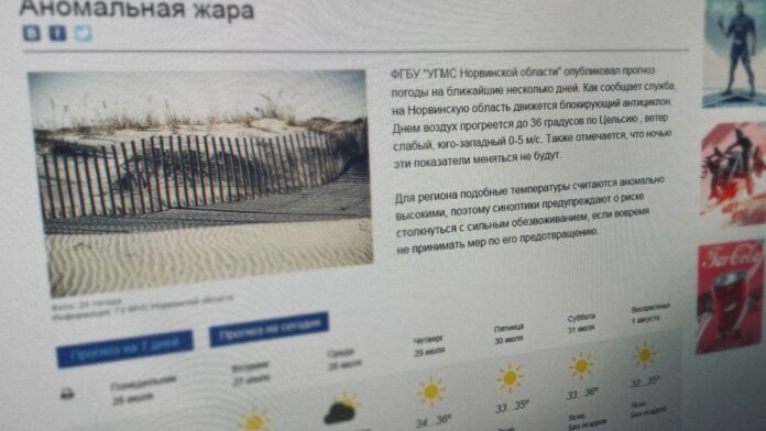 Escape from Tarkov - Wetter-Event