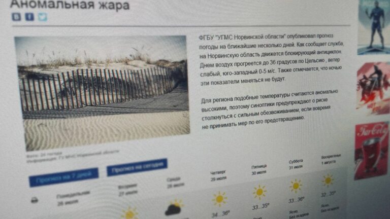 Escape from Tarkov - Wetter-Event