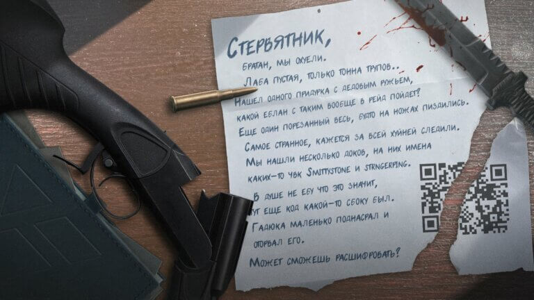 Escape from Tarkov - Loot-Paket geschenkt